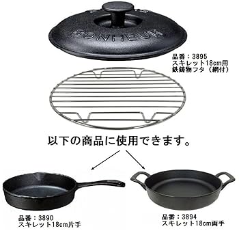 スキレット鍋⭐️値下げします⭐️ Amazon｜イシガキ 鍋敷き マルチ 商品サイズ(約